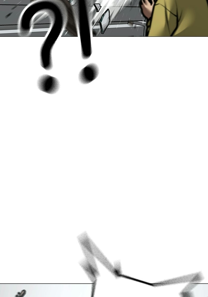 Reality Quest - หน้า 95