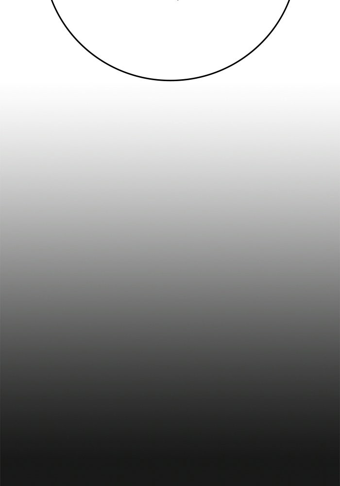 Reality Quest - หน้า 149