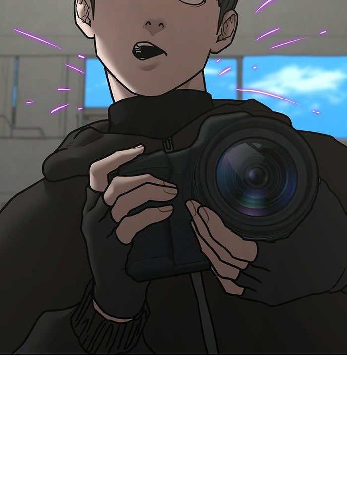 Reality Quest - หน้า 23
