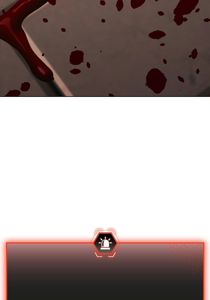 Reality Quest - หน้า 243