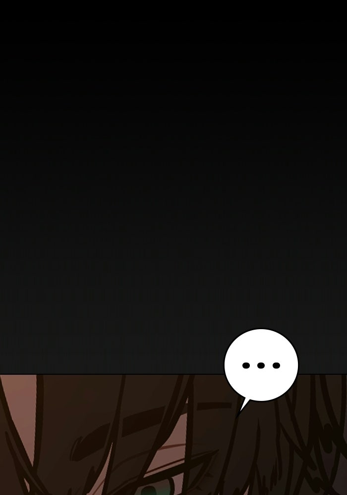 Reality Quest - หน้า 17