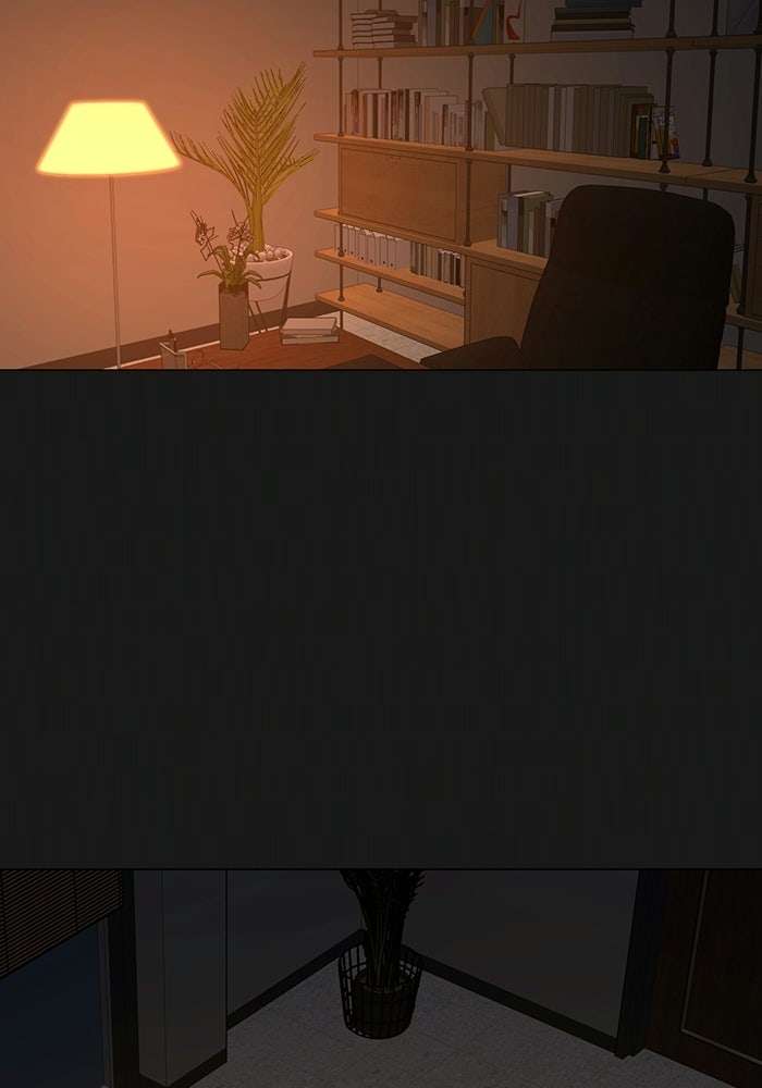 Reality Quest - หน้า 7