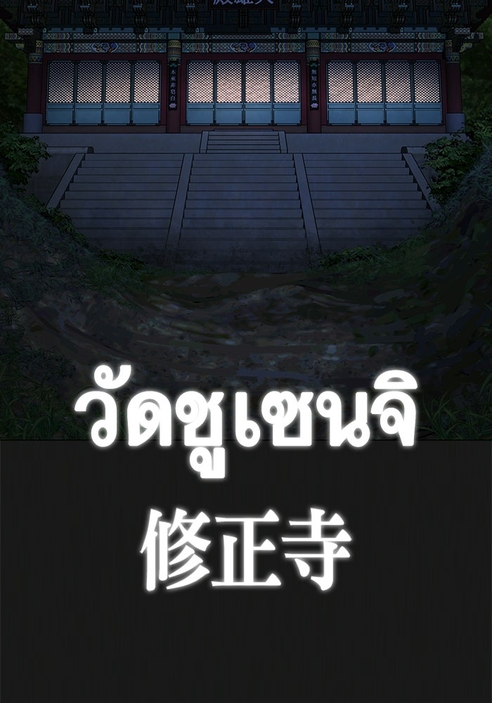 Reality Quest - หน้า 5