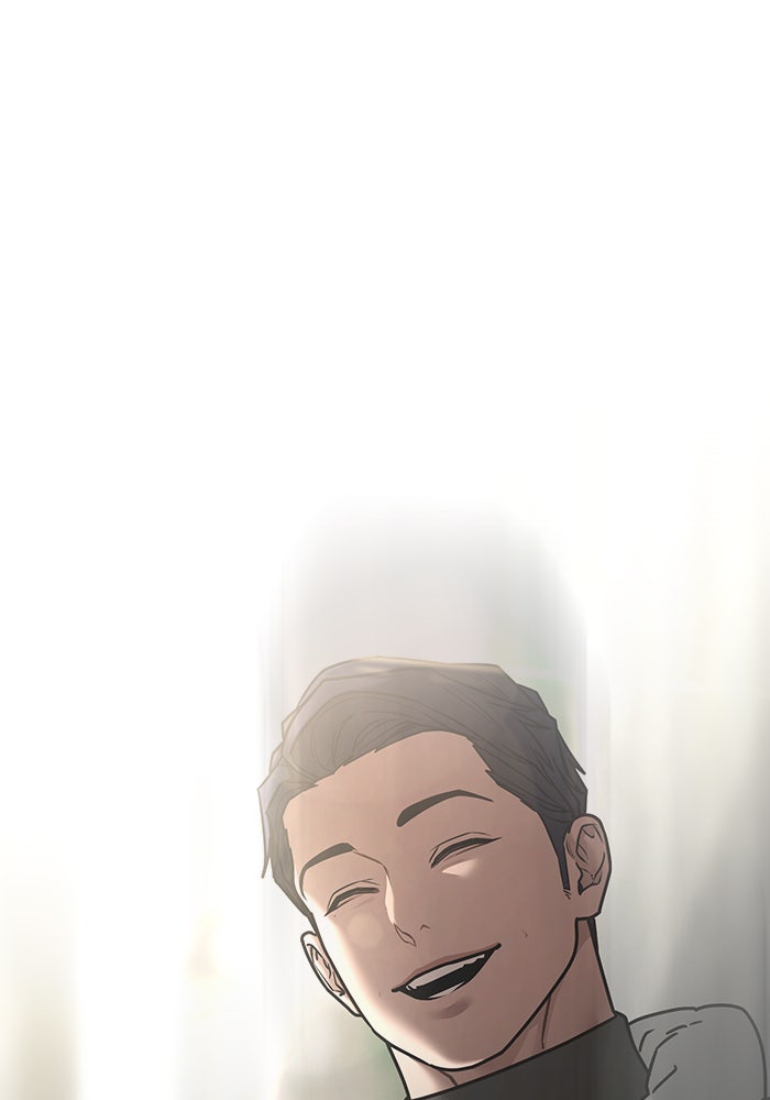 Reality Quest - หน้า 189