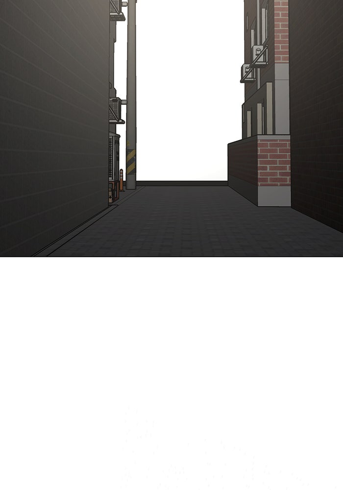 Reality Quest - หน้า 210