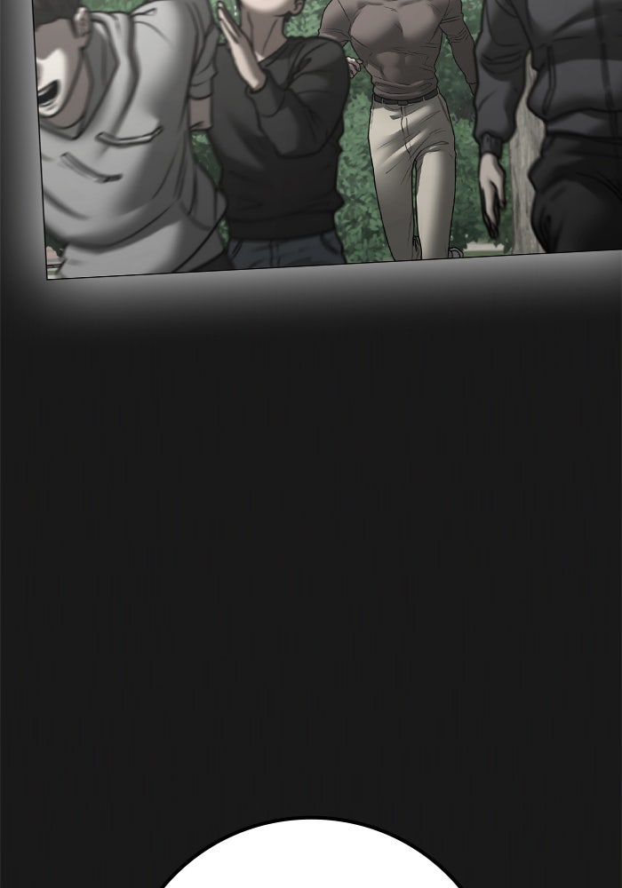 Reality Quest - หน้า 81