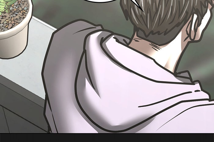 Reality Quest - หน้า 91
