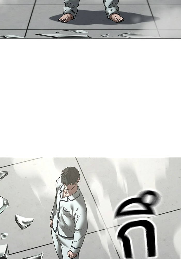 Reality Quest - หน้า 151