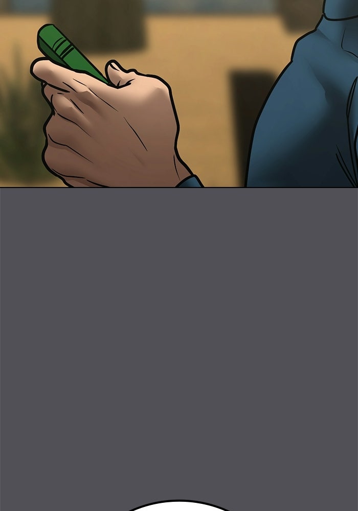 Reality Quest - หน้า 115