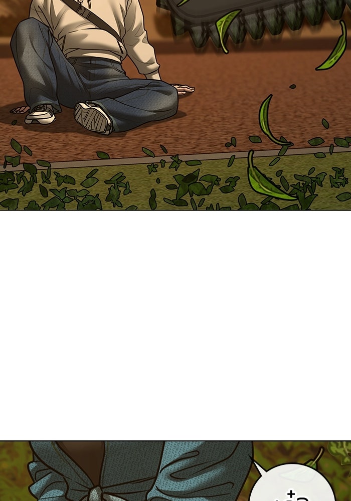 Reality Quest - หน้า 141