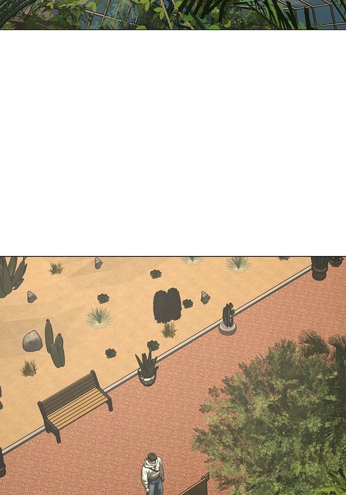 Reality Quest - หน้า 39