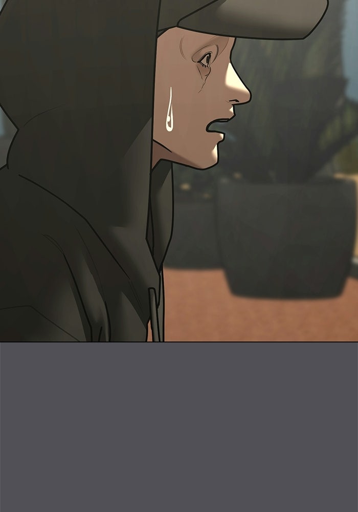 Reality Quest - หน้า 92