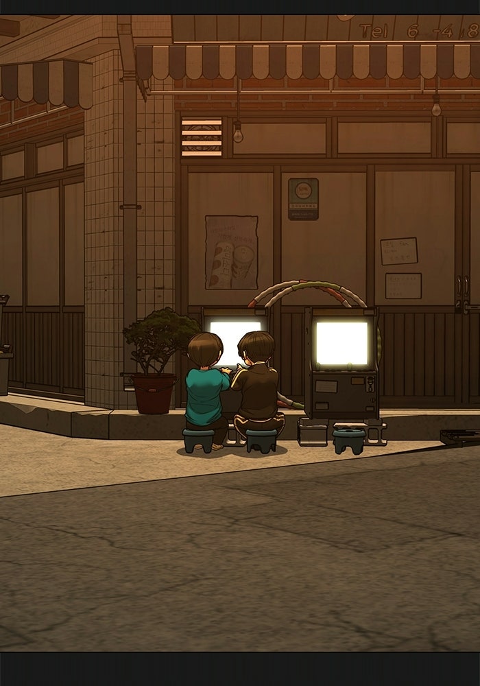 Reality Quest - หน้า 3
