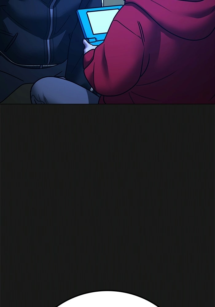 Reality Quest - หน้า 33
