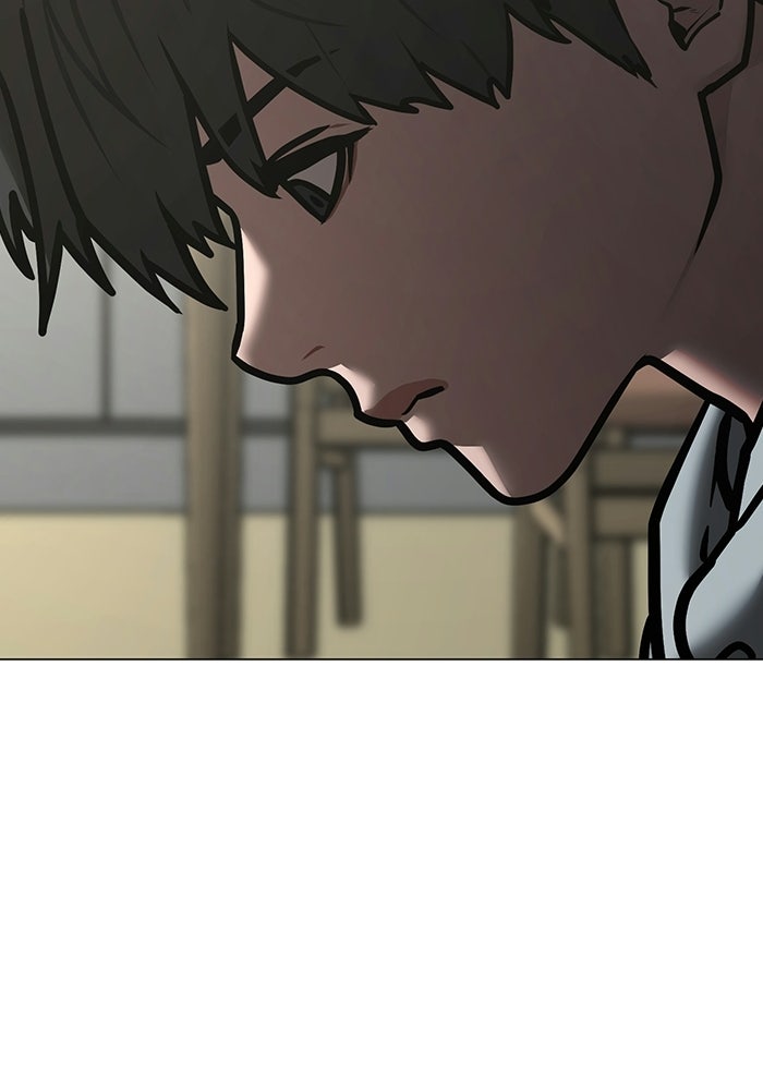 Reality Quest - หน้า 48