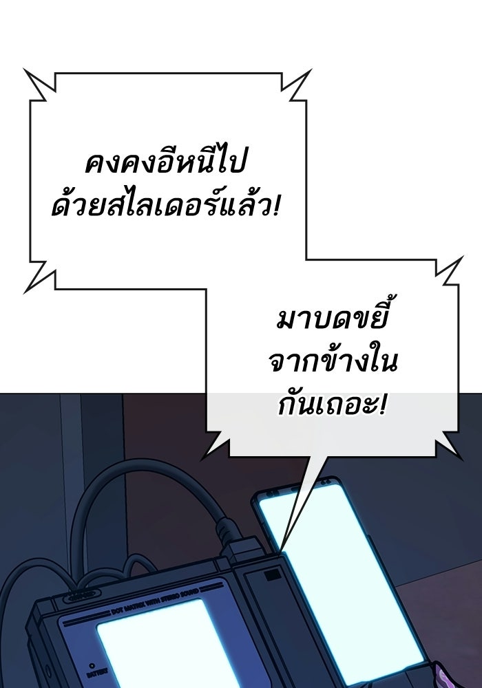 Reality Quest - หน้า 6