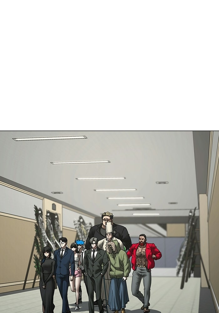 Reality Quest - หน้า 111