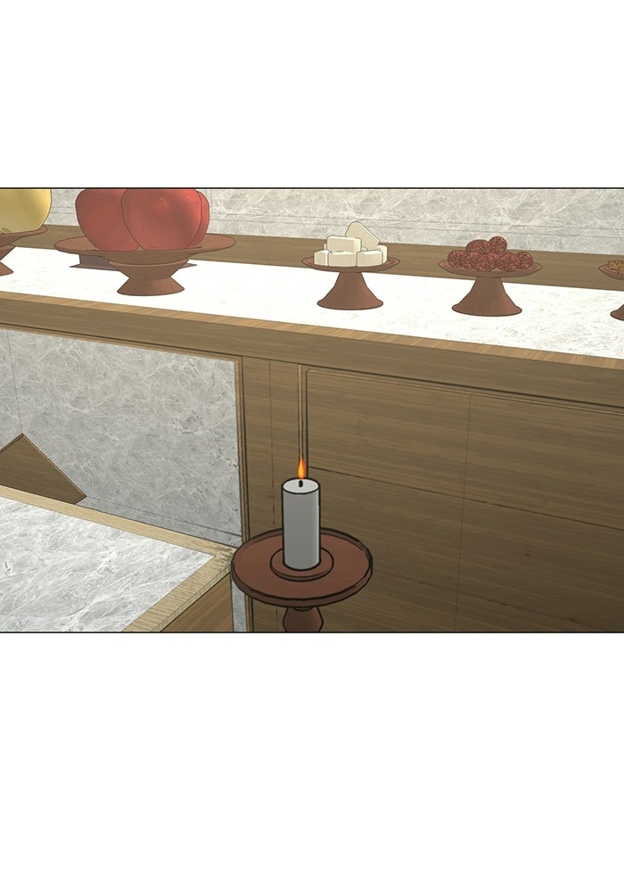 Reality Quest - หน้า 129