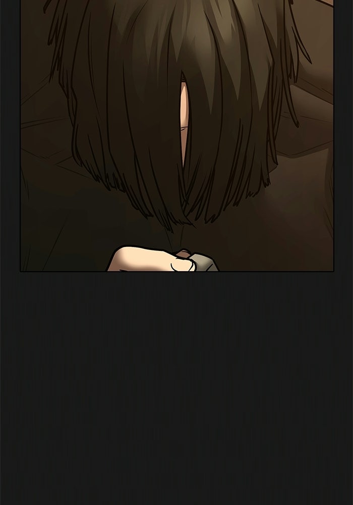 Reality Quest - หน้า 14