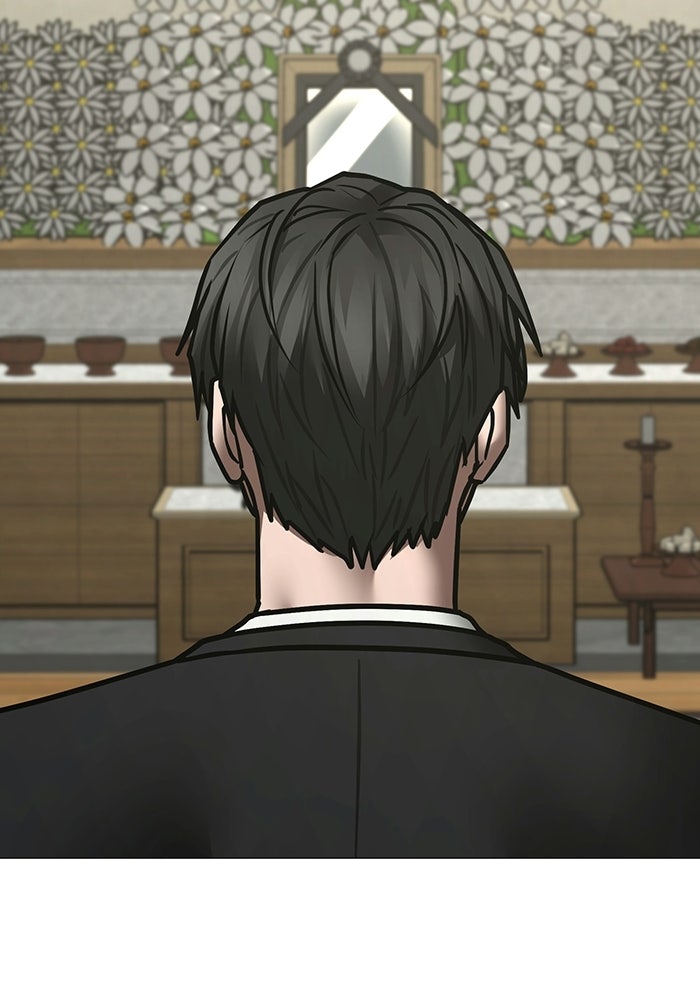 Reality Quest - หน้า 141