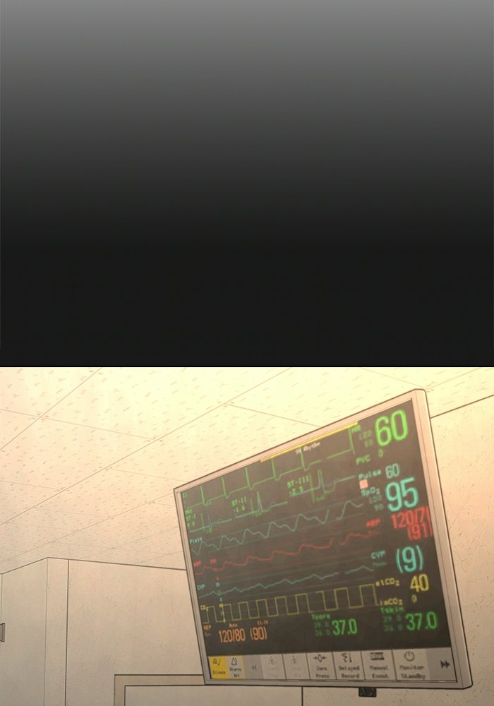 Reality Quest - หน้า 149