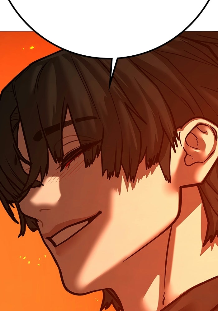 Reality Quest - หน้า 192