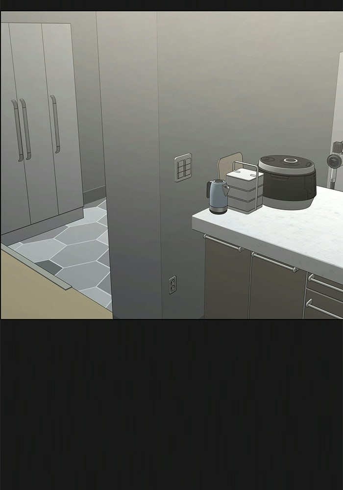 Reality Quest - หน้า 11