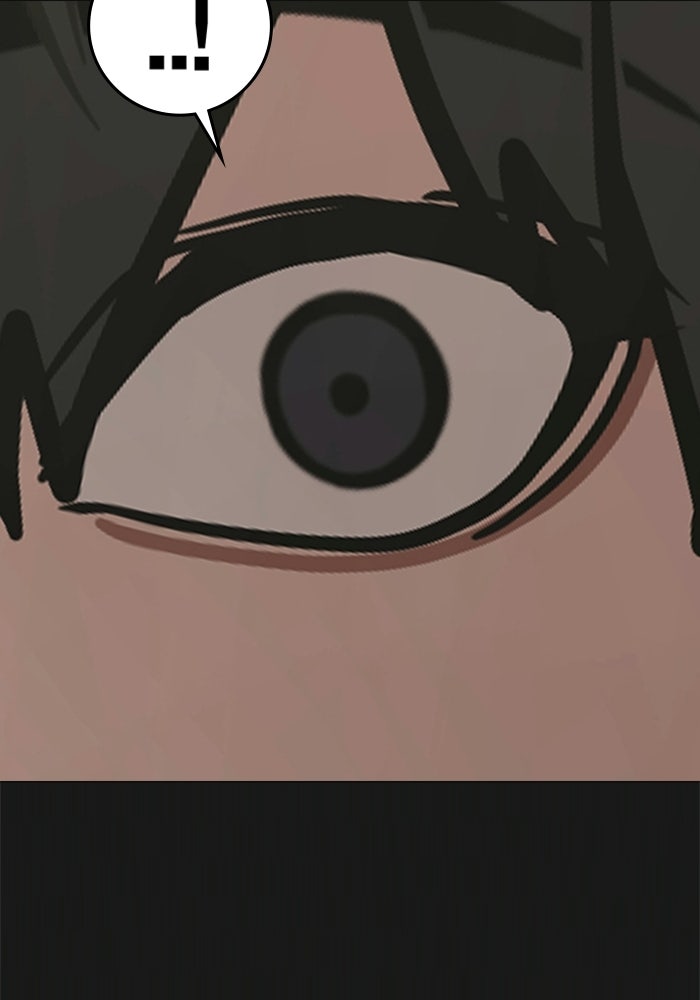 Reality Quest - หน้า 14