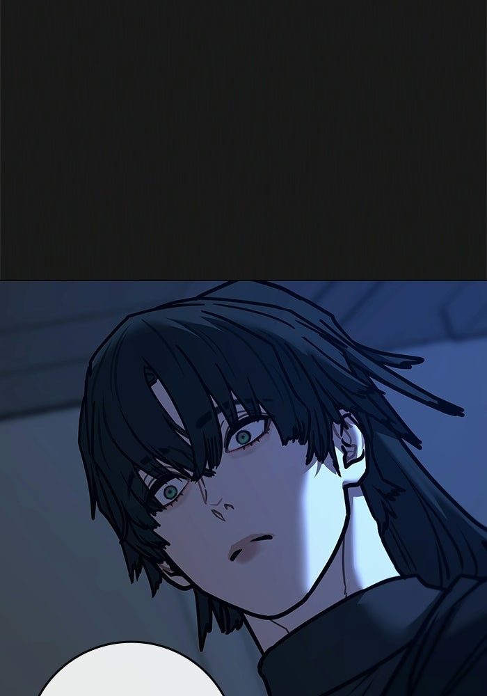 Reality Quest - หน้า 167