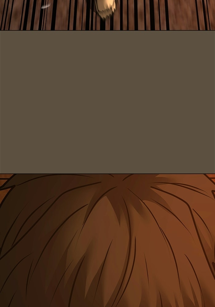Reality Quest - หน้า 217