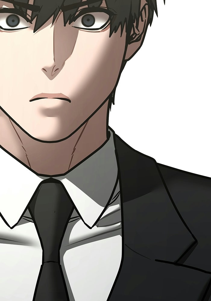 Reality Quest - หน้า 236