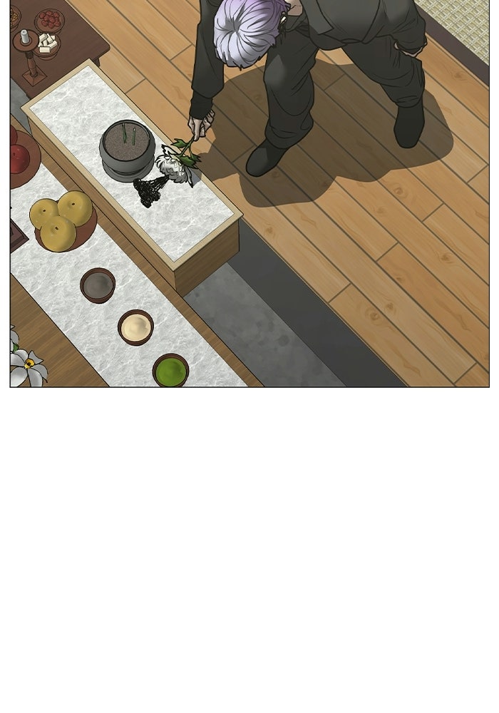 Reality Quest - หน้า 62