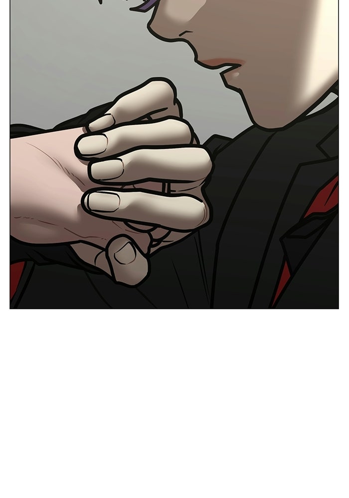 Reality Quest - หน้า 103