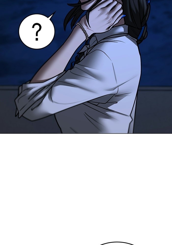 Reality Quest - หน้า 12