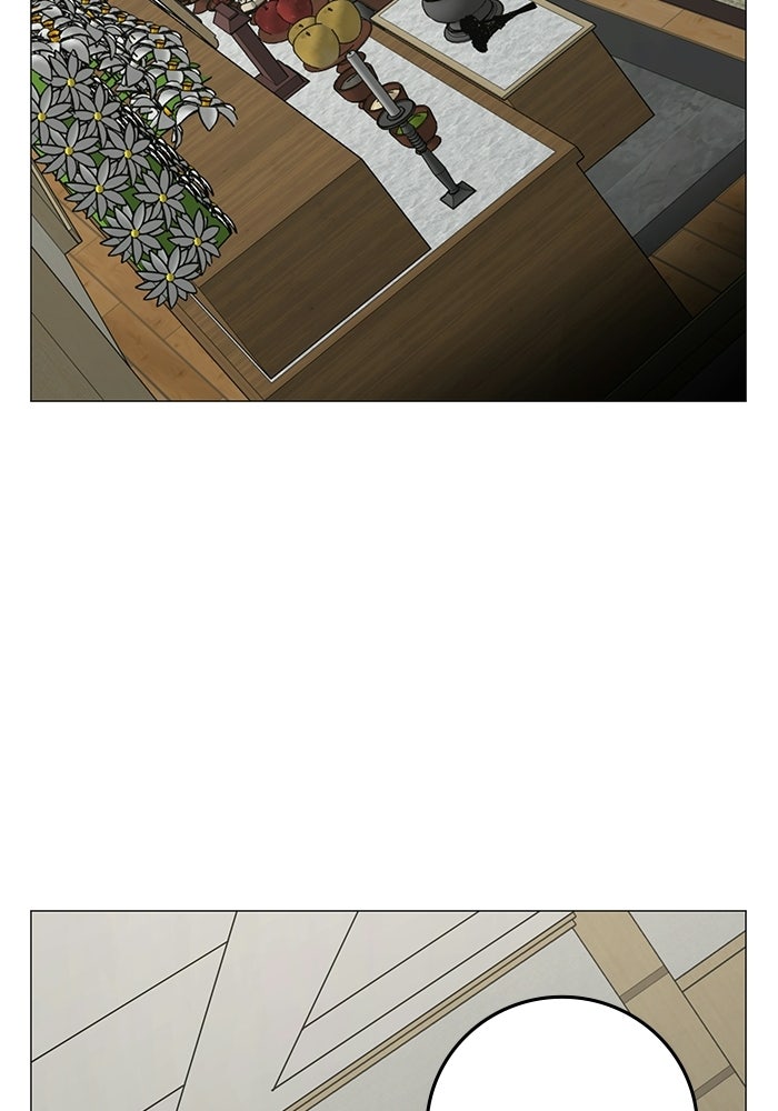Reality Quest - หน้า 170