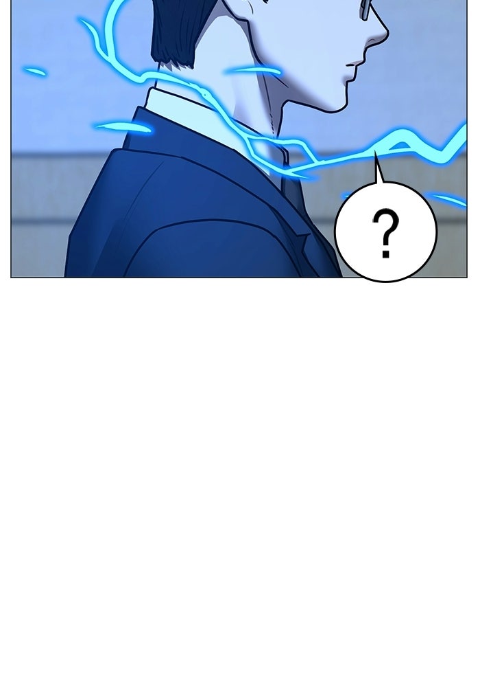 Reality Quest - หน้า 46