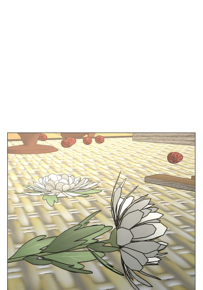 Reality Quest - หน้า 53
