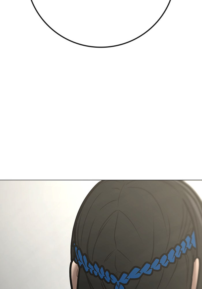 Reality Quest - หน้า 67
