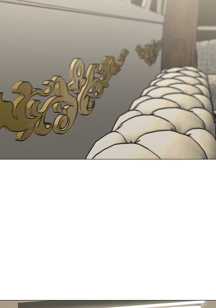 Reality Quest - หน้า 76