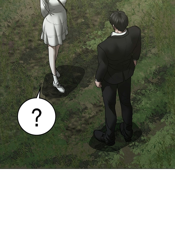Reality Quest - หน้า 176