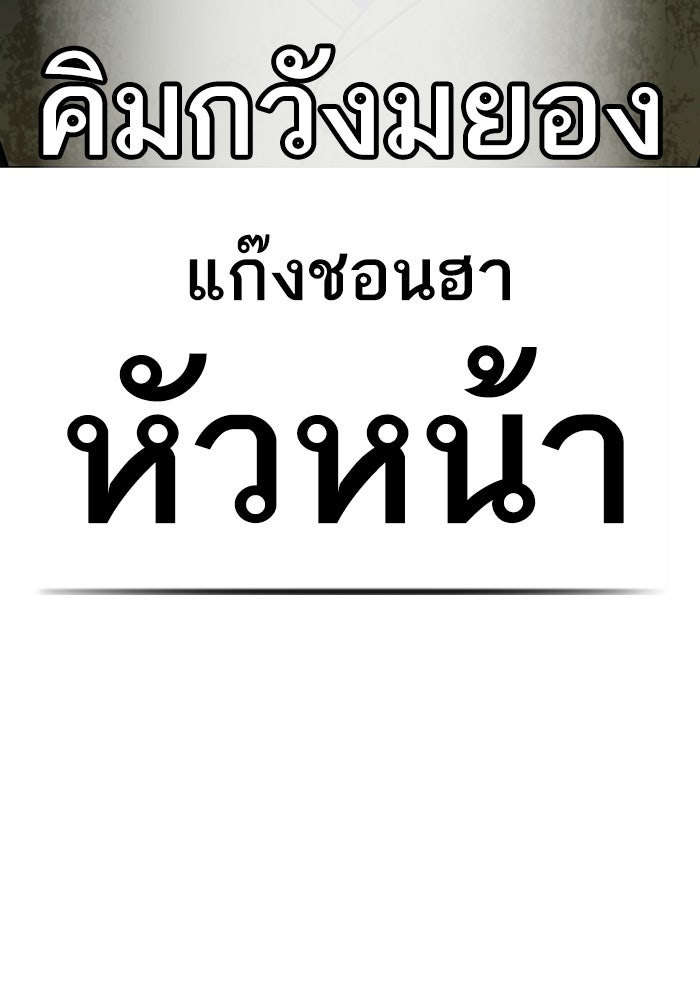 Reality Quest - หน้า 18