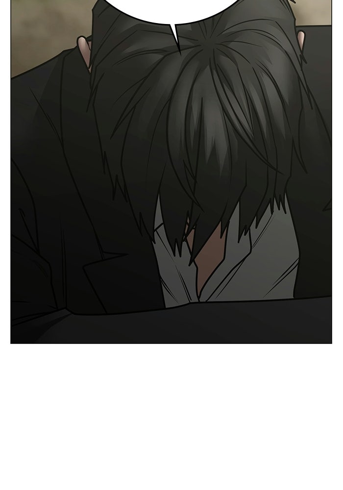 Reality Quest - หน้า 48