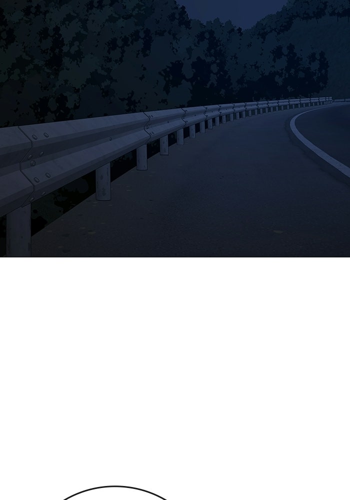 Reality Quest - หน้า 2