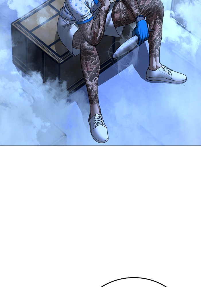 Reality Quest - หน้า 116