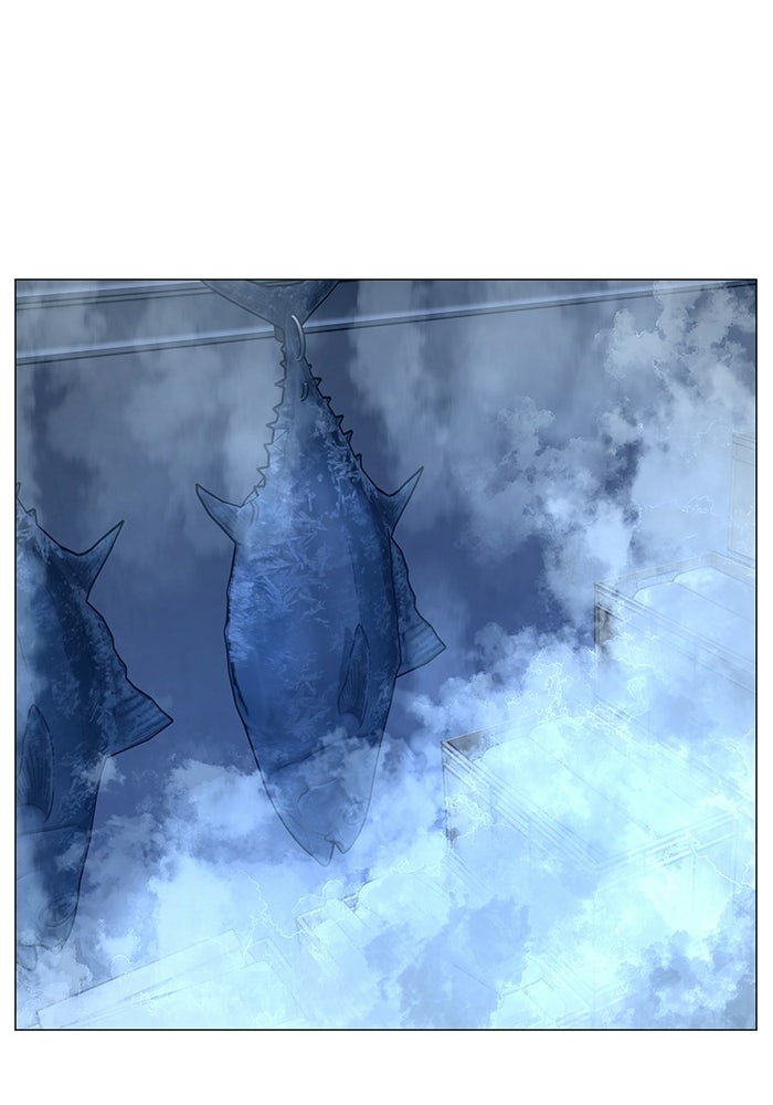 Reality Quest - หน้า 145
