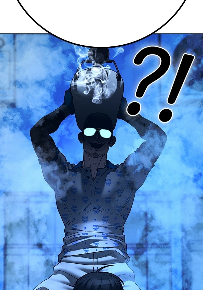 Reality Quest - หน้า 161