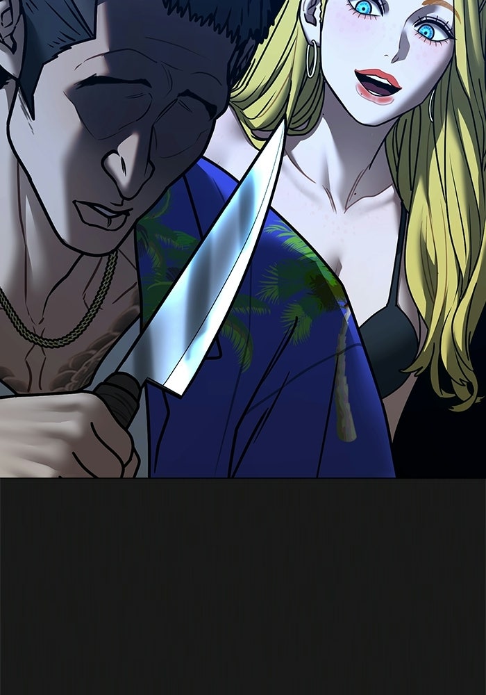 Reality Quest - หน้า 17