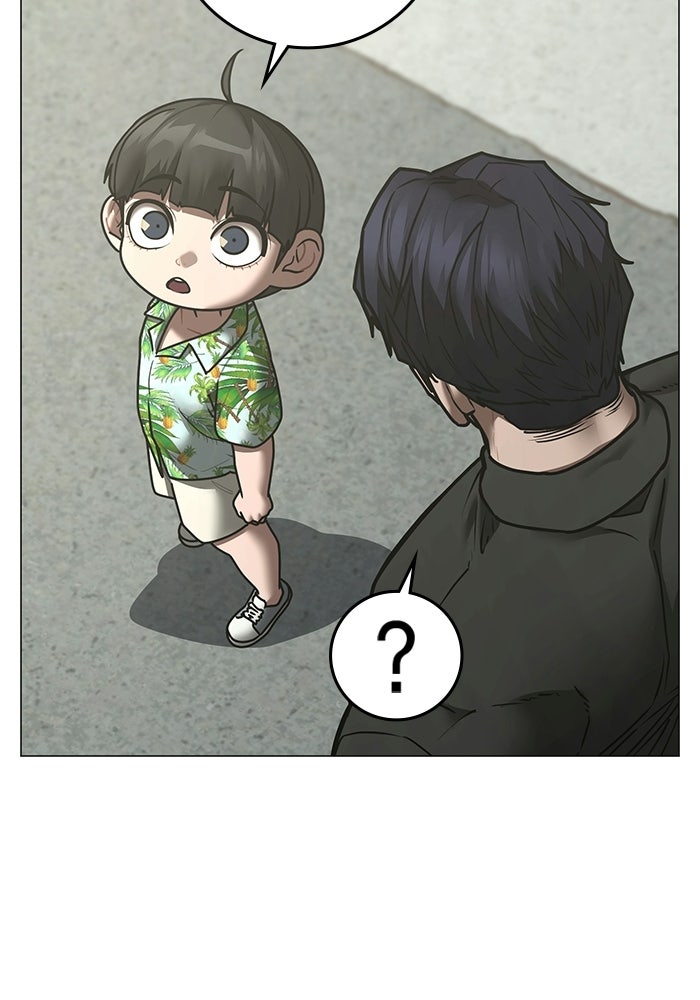 Reality Quest - หน้า 31