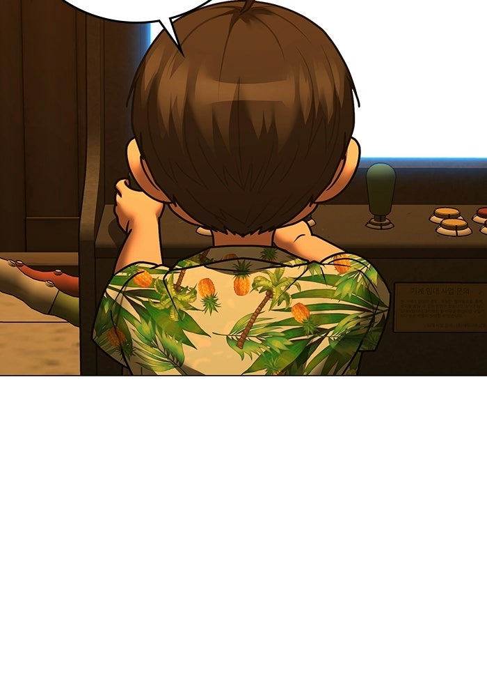 Reality Quest - หน้า 92
