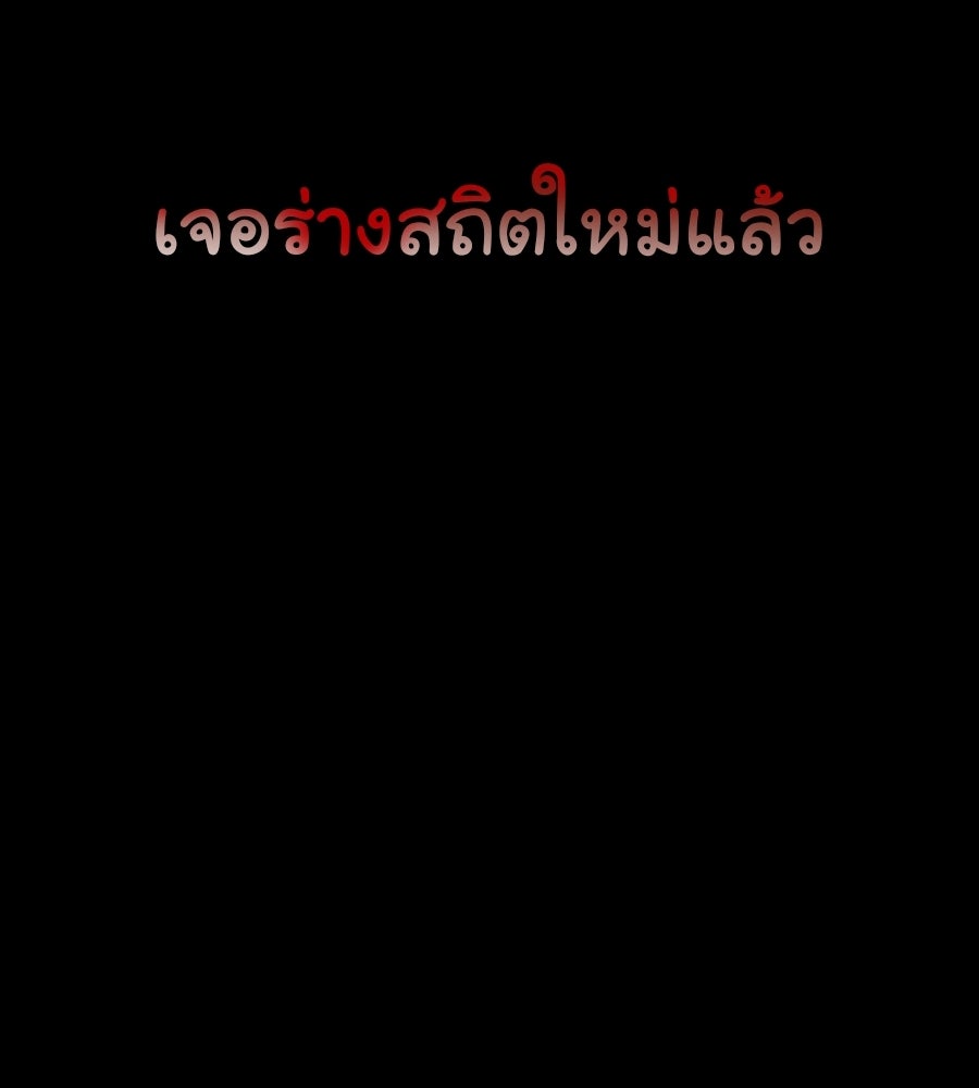 หลุมพรางแห่งศรัทธา - หน้า 289